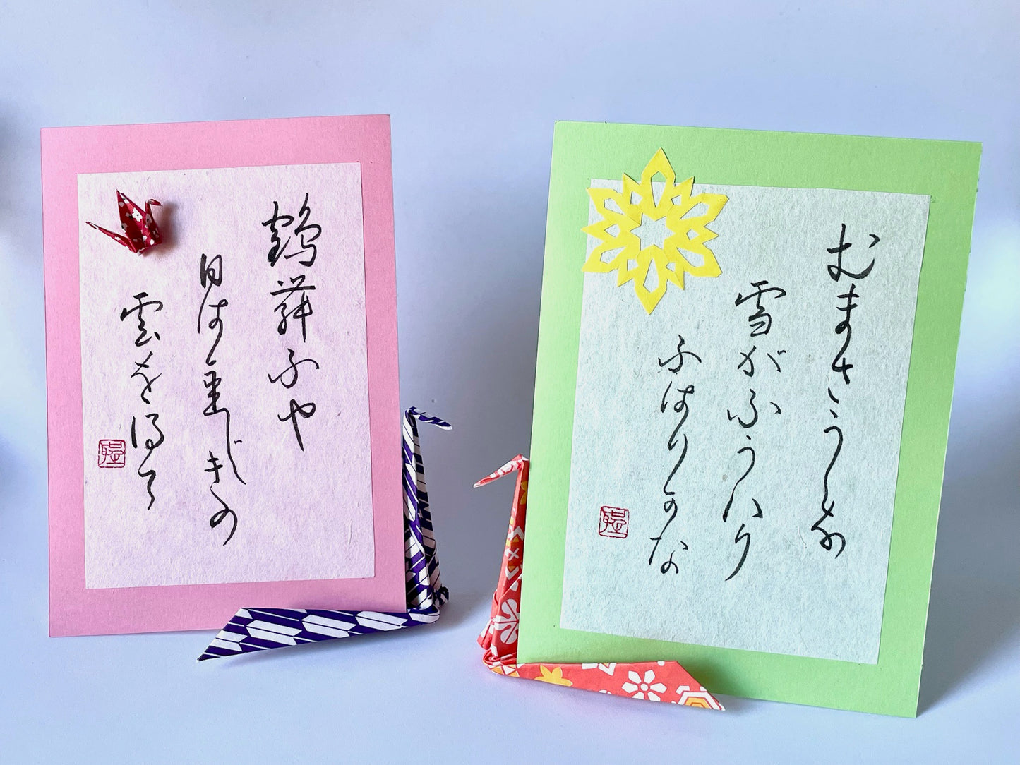 Wagokoro Japón "Kana Shodo" Haiku Sugita Hisajo A